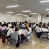 出展団体説明会